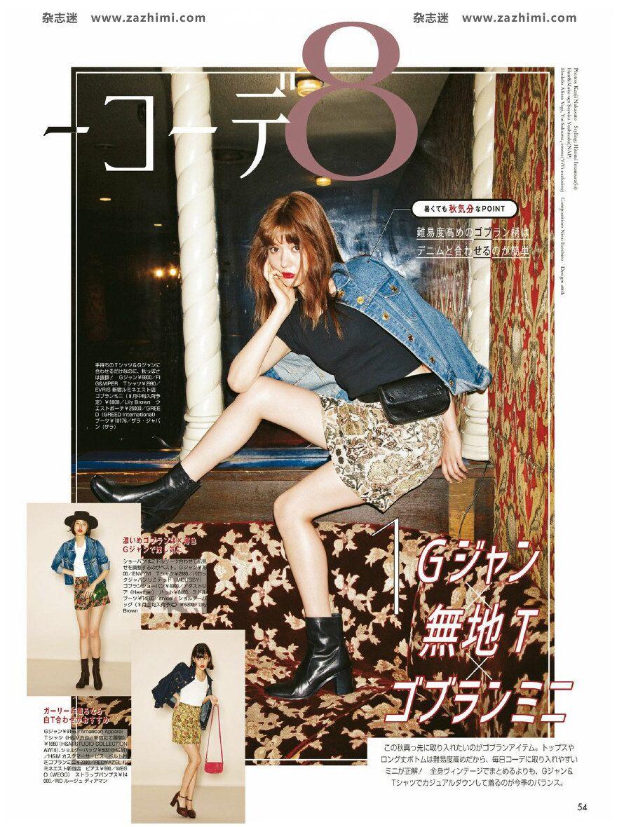 枫叶色口红哪款比较火,枫叶色口红是什么颜色