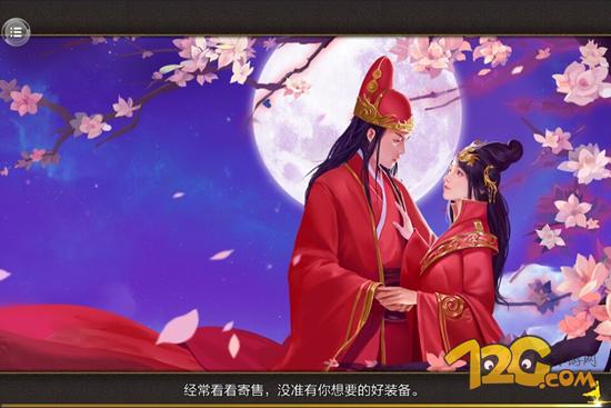 蜀山战纪之剑侠传奇评价,蜀山战纪测试