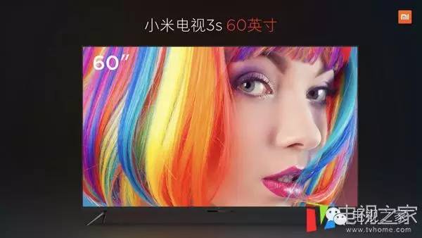小米电视355寸上市,小米电视3s发布价格