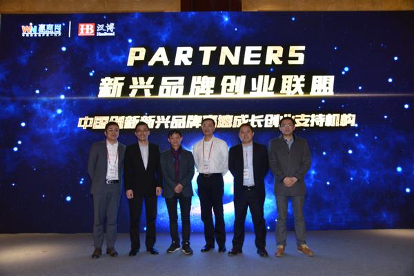 汉博商业模式论坛,汉博商业排名