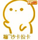 新生适应性团课心得,入团的第一次团课