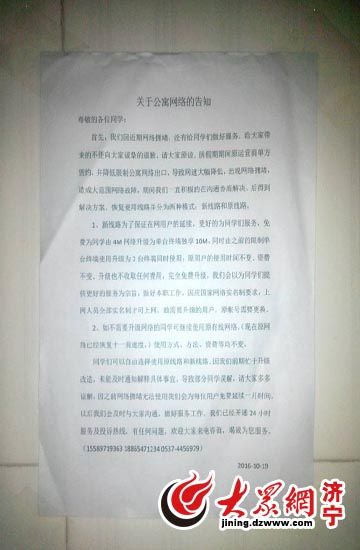 电信宽带被小区垄断怎么办,电信宽带垄断