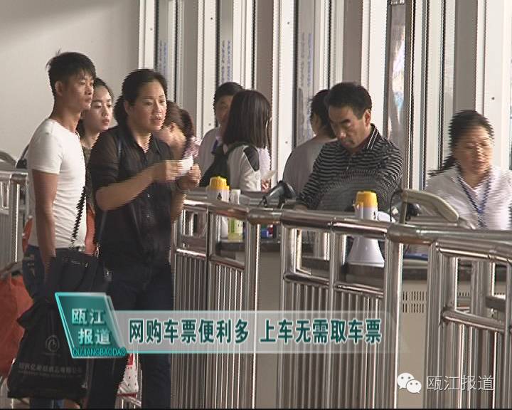 汽车票只用刷身份证就可以了吗,取完汽车票还可以刷身份证进站么