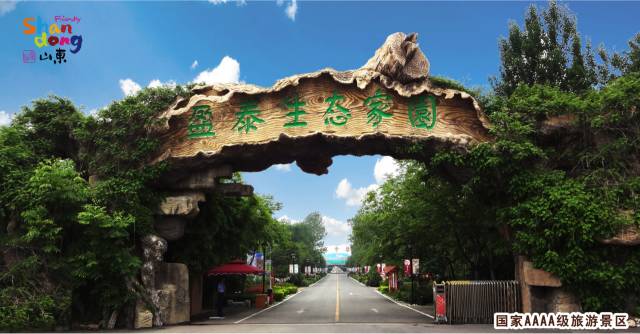 新盈泰温泉度假村能淋浴吗,新盈泰温泉在哪里