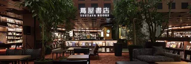 日本茑屋书店在沪开首家店,苏州茑屋书店在哪里