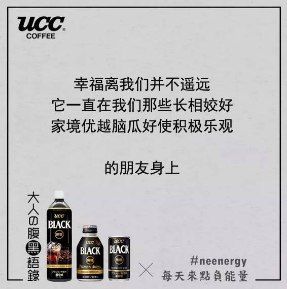 ucc咖啡适合人群,ucc咖啡怎么样