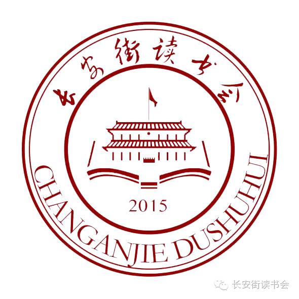 研读经典读资治通鉴,读资治通鉴里刘邦治国理政有感