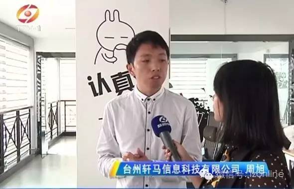 台州二次创业项目推荐,台州新的小微创业园项目