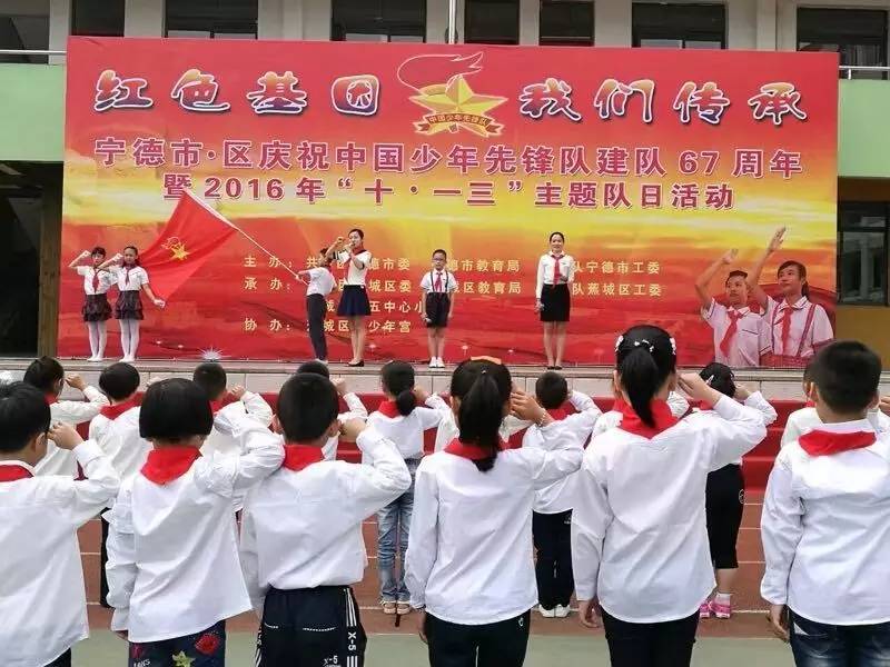 听党的话做新时代好少年内容,听党的话做好少年主题班会