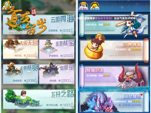 道友请留步开局200抽怎么搞,最新道友请留步开局七天完美攻略