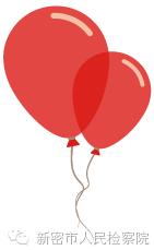 运动会新密,新密第一初级中学2024春季运动会