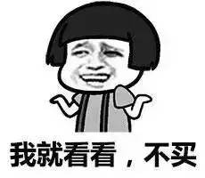 ysl星辰现在还有吗,ysl星辰到底有多火