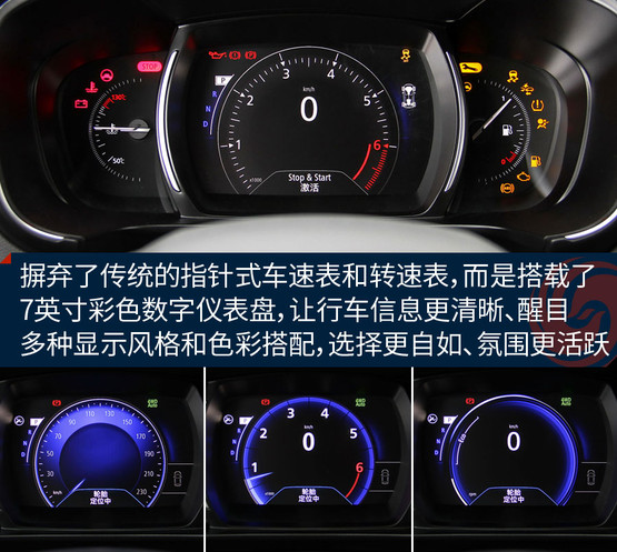 雷诺科雷傲试驾,雷诺科雷傲试驾视频