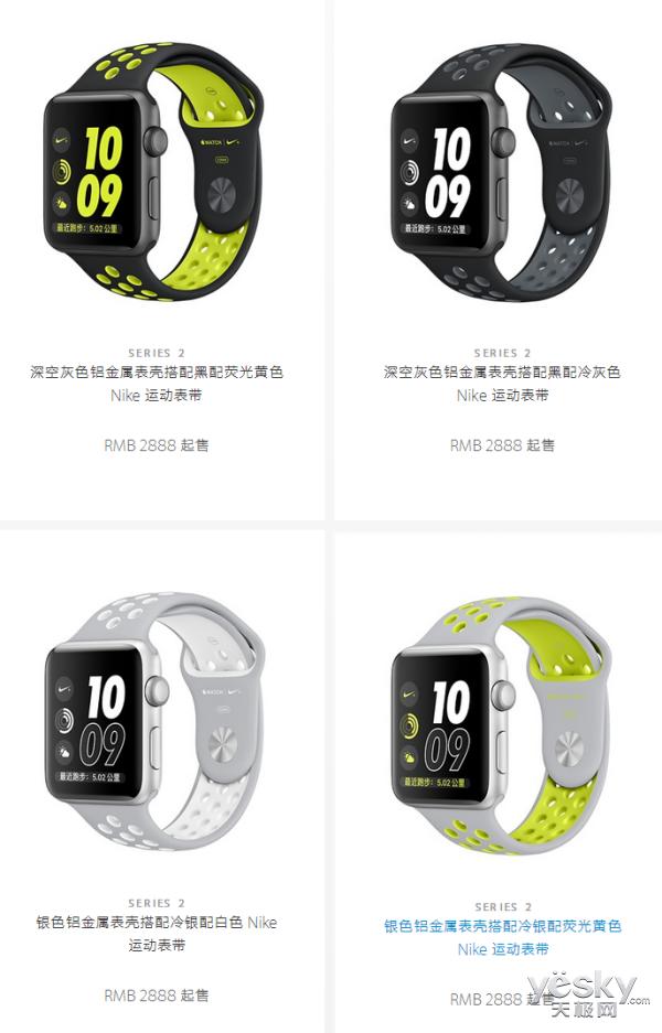 苹果表链nike蜂窝表带同款,苹果手表nike版se发售时间