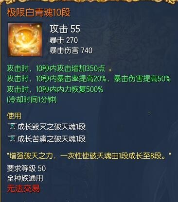 剑灵新手转职推荐,剑灵怀旧服水月版本剑灵毕业装备