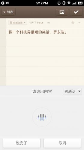 锤子m1录屏,锤子m1l触摸