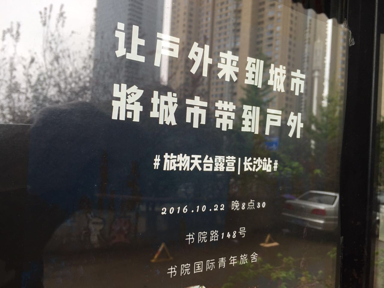 如果我来到你的城市你会欢迎我吗,当你去美食一条街你会吃啥