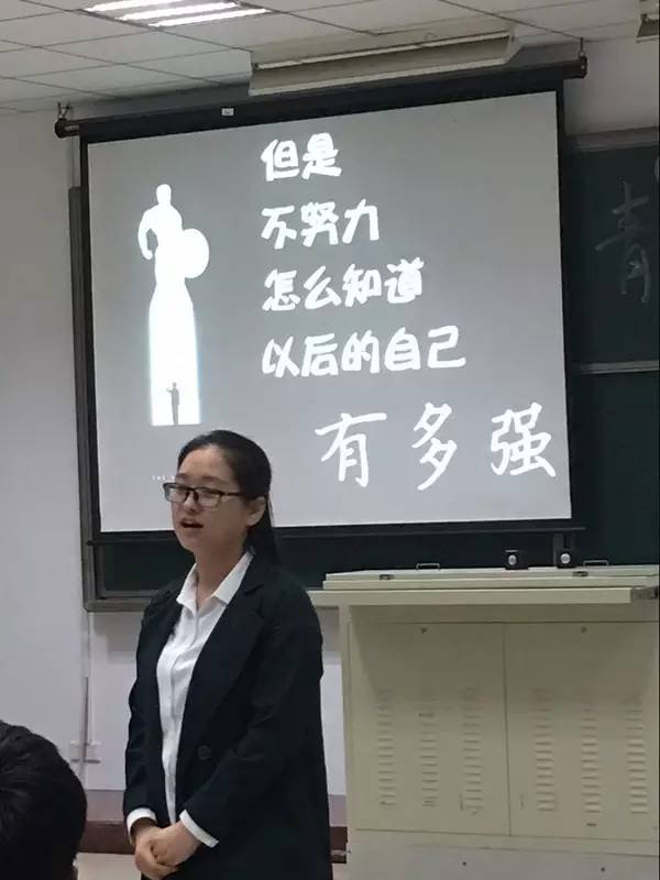 新生适应性团课心得,入团的第一次团课