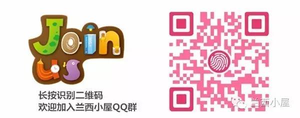 兰西小屋家长学校开课啦怕早恋、怕脆弱、怕叛逆？赶紧来家长学校取经吧