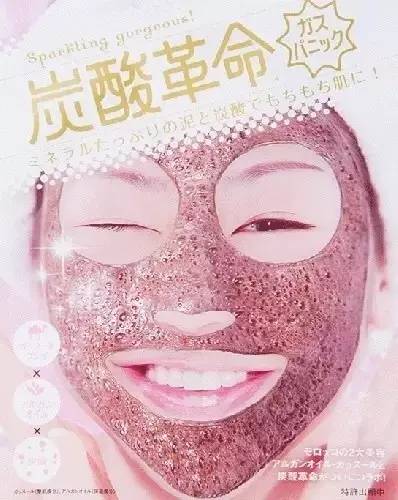 心机敷面膜法则,新酱护肤小知识让你面膜用到事半功倍~