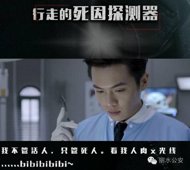 法医是个怎么样的职业,你以为的法医vs现实中的法医