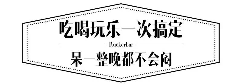 这家店,凭什么7点就能坐满,直到凌晨1点还有人舍不得走