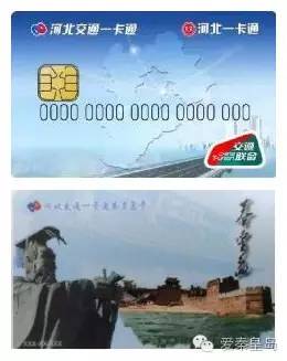 秦皇岛2019年最全公交线路,秦皇岛办理公交卡需要什么