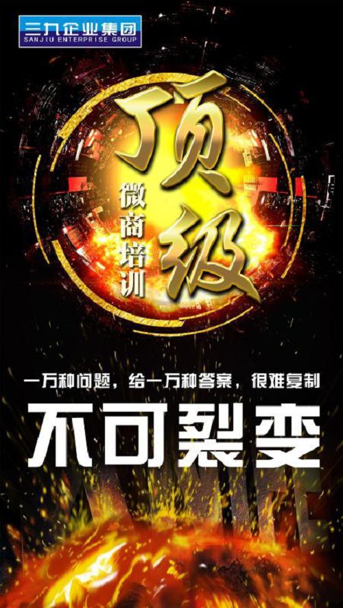 涓変節浼佷笟闆嗗洟楗搧鎷涘晢,涓変節浼佷笟闆嗗洟楗枡鎷涘晢