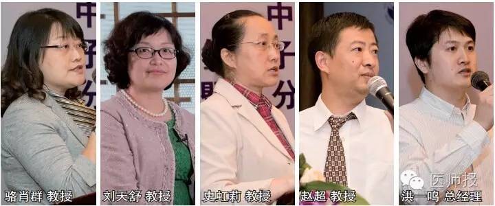 氢分子医学对人类健康的作用,氢分子医学的功效与作用