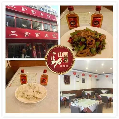 舒服不如倒着，好吃不如饺子