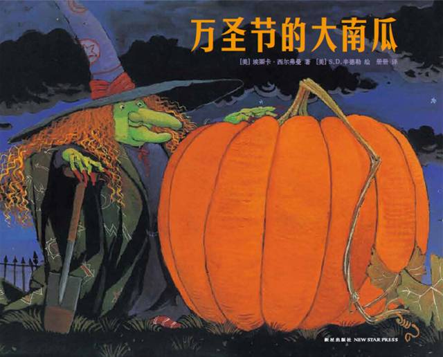 万圣节适合孩子看的绘本,跟着绘本陪孩子过万圣节