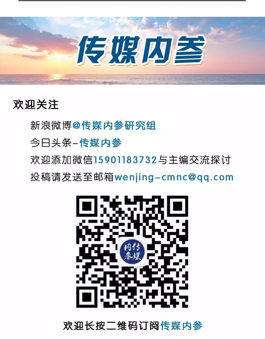 “工作量大到自虐”的全国首档双直播脱口秀，《晚安朋友圈》你看了吗？