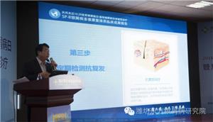 中国银屑病生物治疗专家共识2019,2020银屑病大会