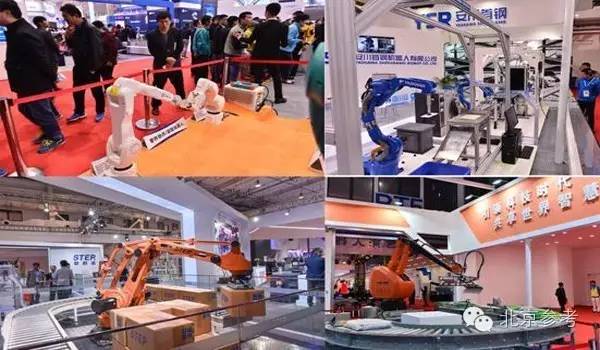 世界机器人大赛中国机器人,2016世界机器人大会