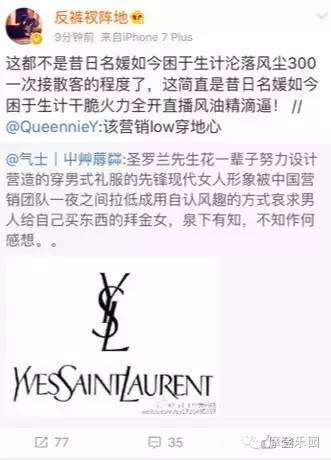 不要再盲目追星,别再盲目地追星了