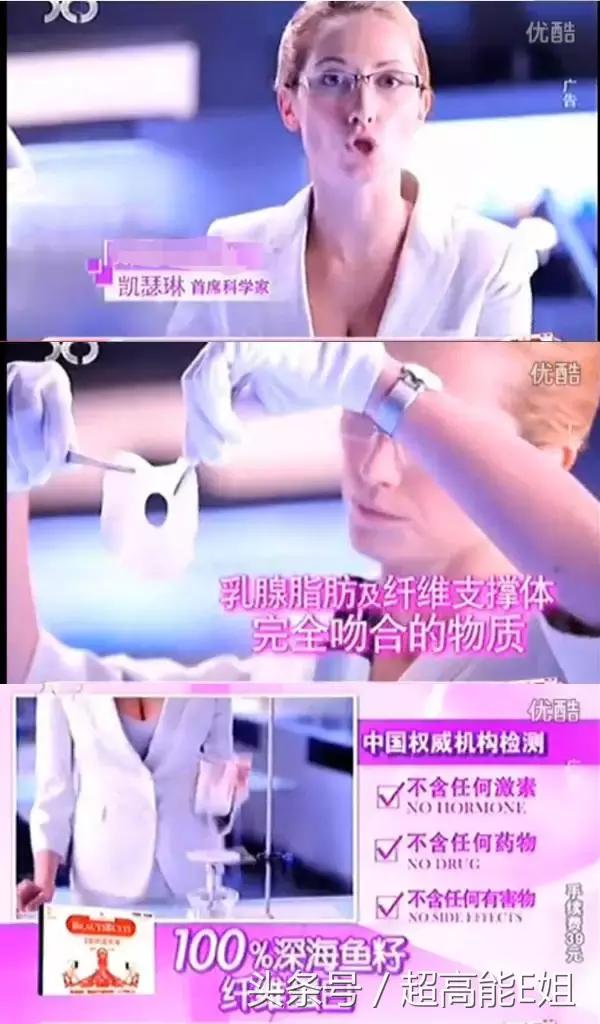 保健食品冒充减肥产品被抓,保健食品假冒食品