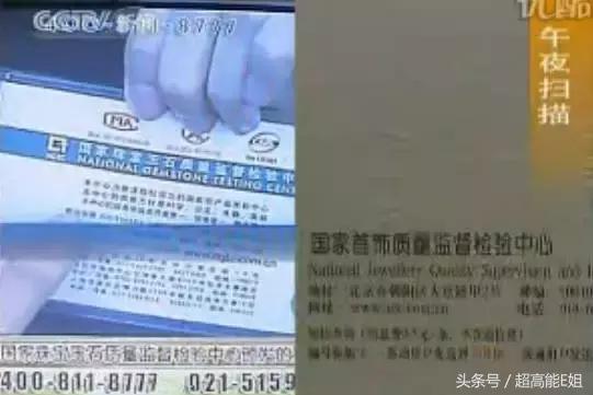 保健食品冒充减肥产品被抓,保健食品假冒食品