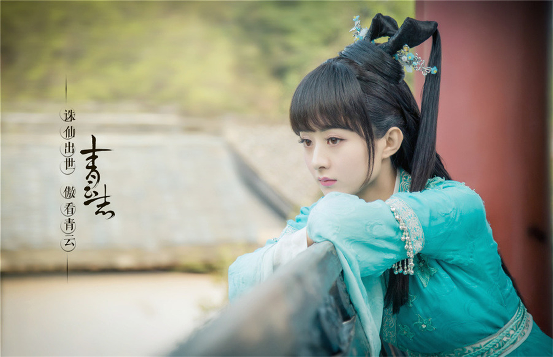 赵丽颖李易峰诛仙青云志碧瑶挡剑,诛仙李易峰赵丽颖挡诛仙剑