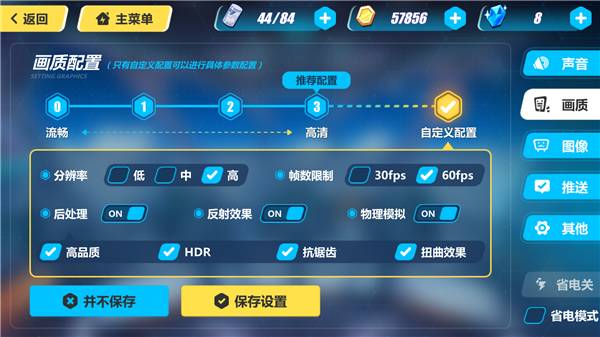 十大不氪金良心手游崩坏3,崩坏3综合评价