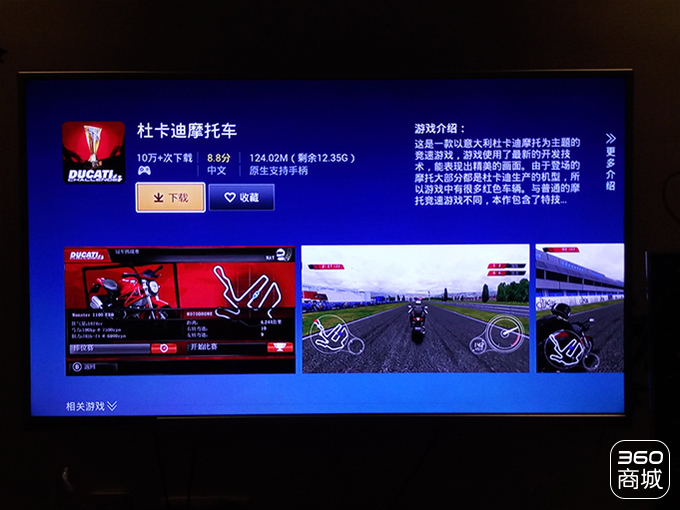 为大屏打造为超越而生的游戏盒子-飞智游戏盒子套装测评