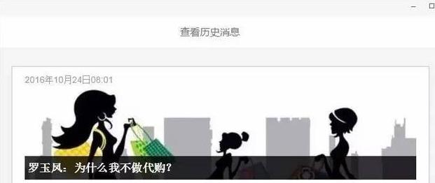 网红凤姐经典语录,网红凤姐的头条