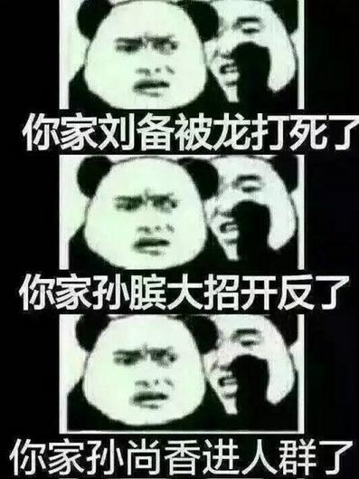 王者荣耀神坑队友玩家排行,lol神坑队友合集