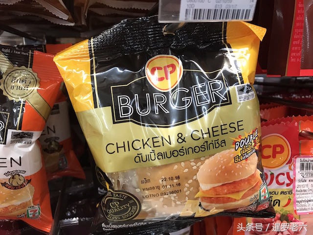 曼谷汉堡哪家最好吃,泰国7-11便利店必买清单