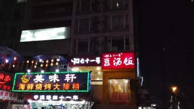 离开成都这多年，发现心念念的还是这碗4块钱的汤饭