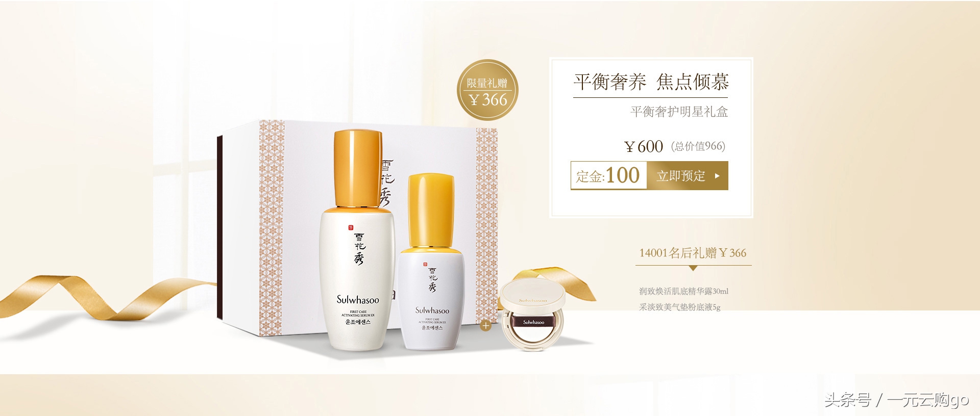 大牌护肤品值得买的单品推荐,进口日韩美妆护肤品