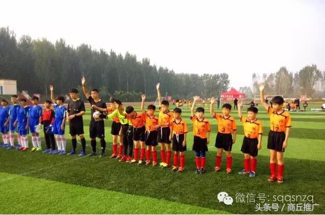 商丘青少年足球联赛,商丘市2020第五届足球青少年比赛