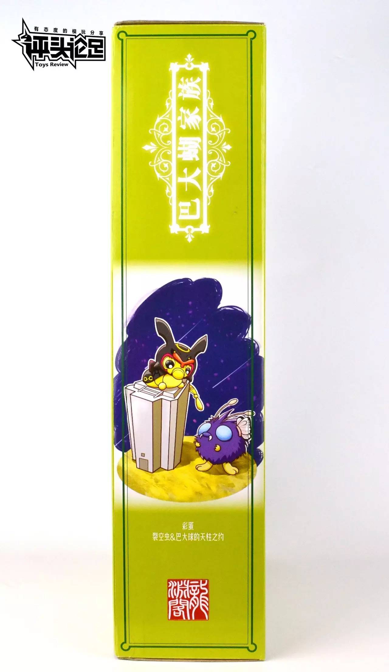 口袋妖怪巴大蝶图解,口袋妖怪巴大蝴解析