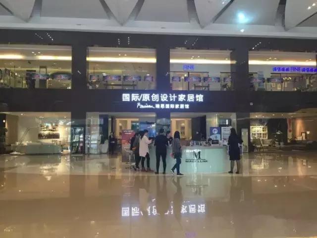 你梦想中的家是什么样子的,深圳的家居商场有哪些