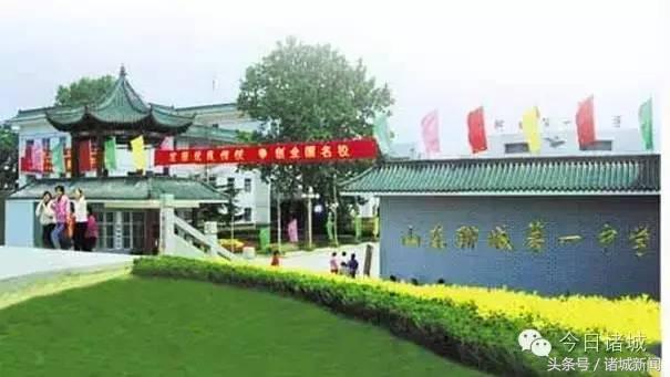 诸城市中学排名最新,全国百强县诸城排名