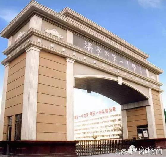 诸城市中学排名最新,全国百强县诸城排名